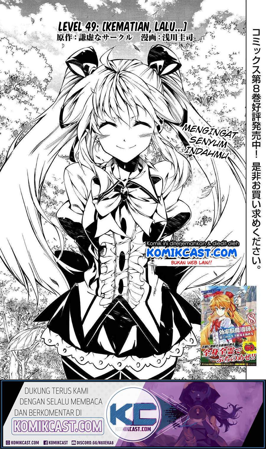Kouritsu Kuriya Madoushi, Daini no Jinsei de Madou wo Kiwameru Chapter 49.1 Gambar 2